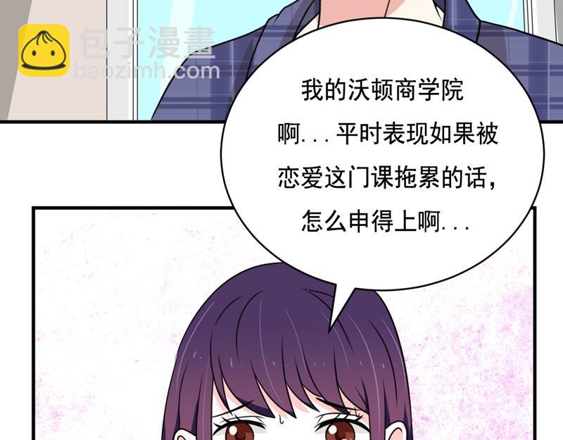 第24话(1/2)-第24话