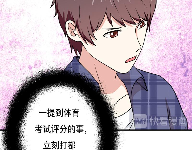 第24话(1/2)-第24话