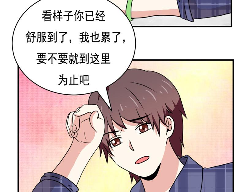 第24话(1/2)-第24话