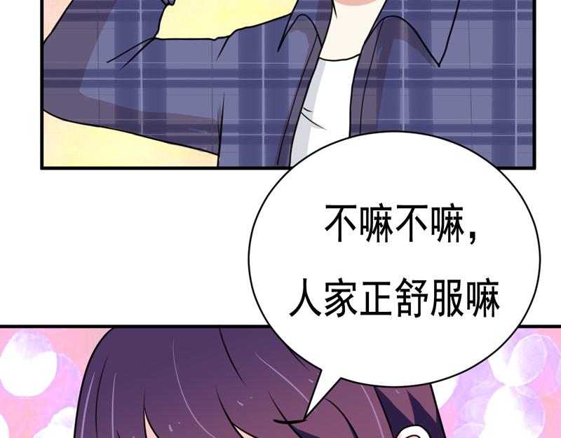 第24话(1/2)-第24话