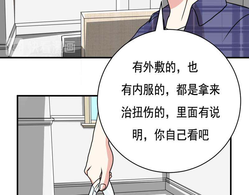 第24话(1/2)-第24话