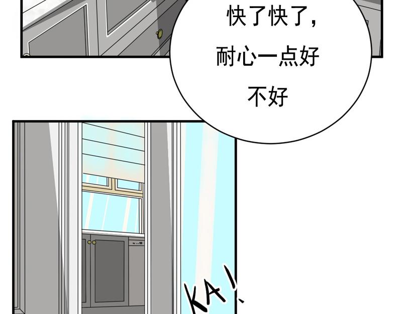 第26话(1/2)-第26话