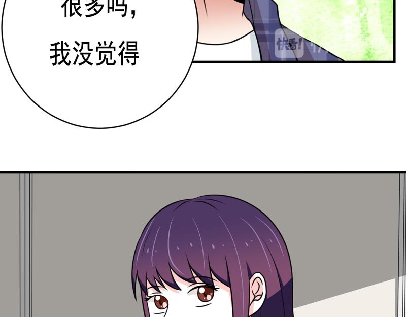 第26话(1/2)-第26话