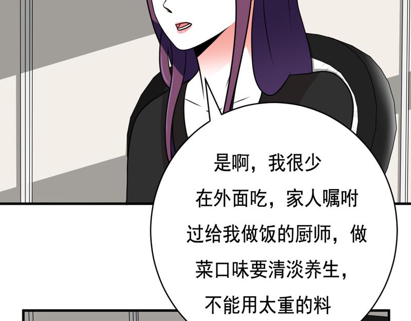 第26话(1/2)-第26话