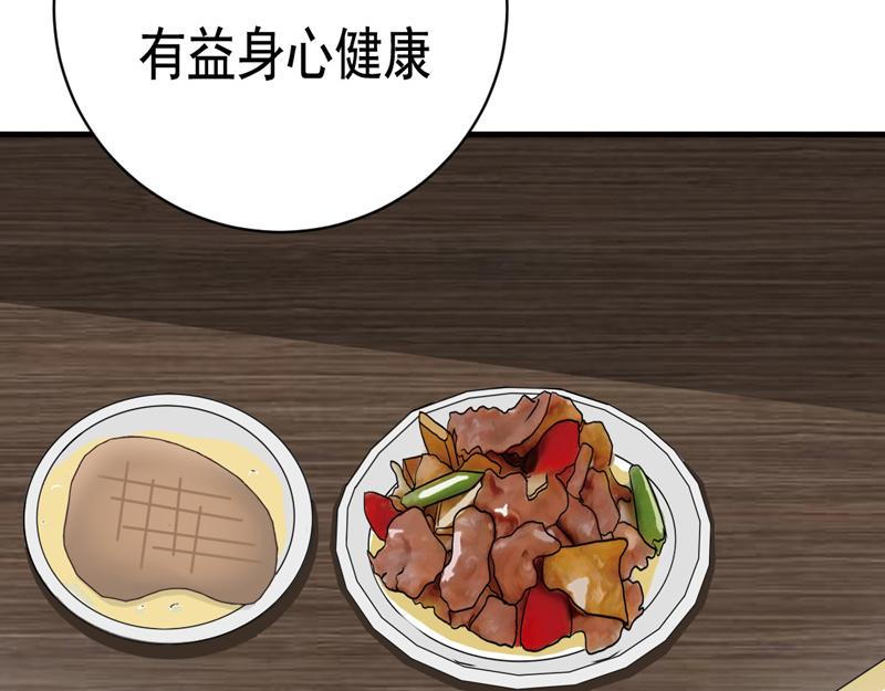 第26话(1/2)-第26话