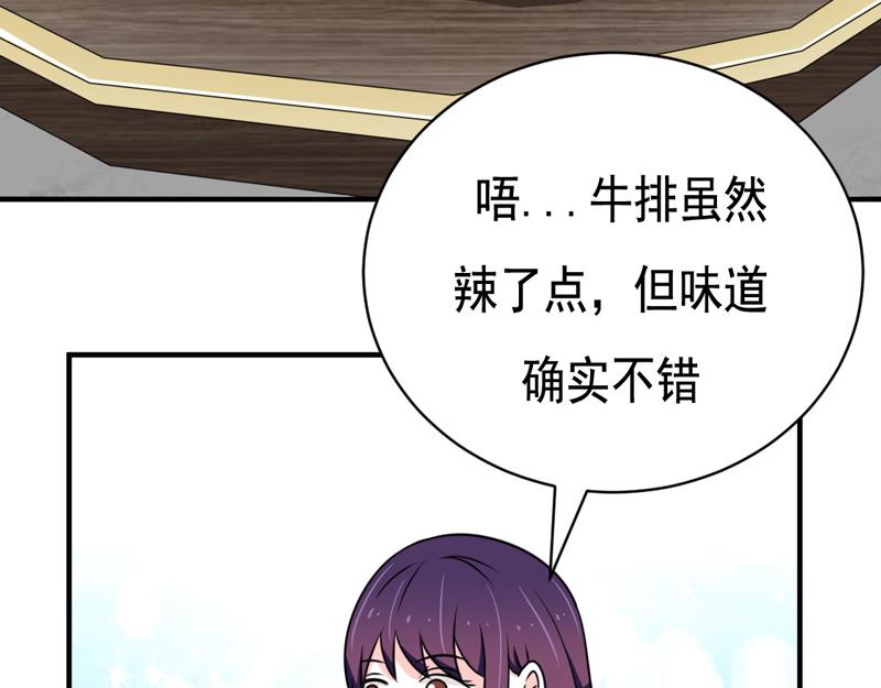 第26话(1/2)-第26话