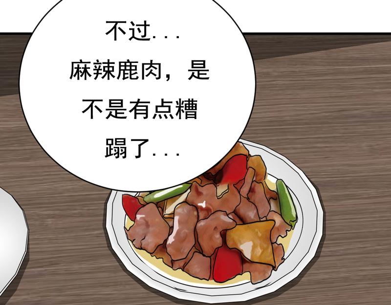 第26话(1/2)-第26话