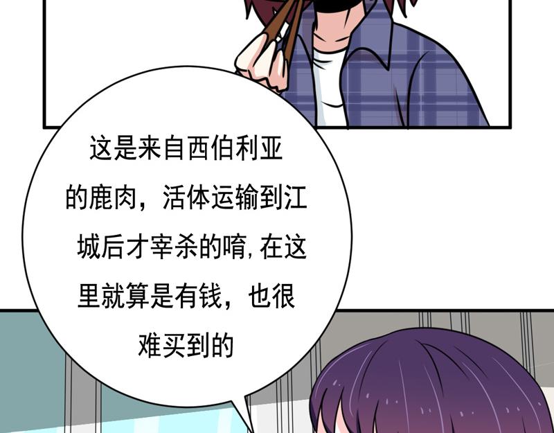 第26话(1/2)-第26话