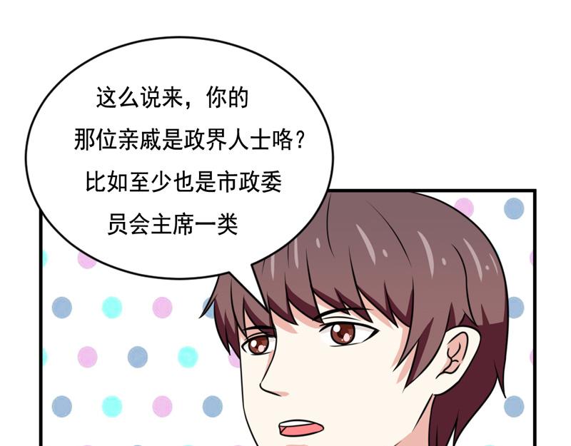 第26话(1/2)-第26话