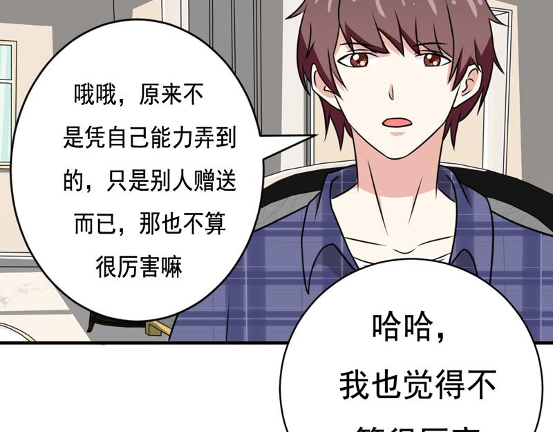 第26话(1/2)-第26话