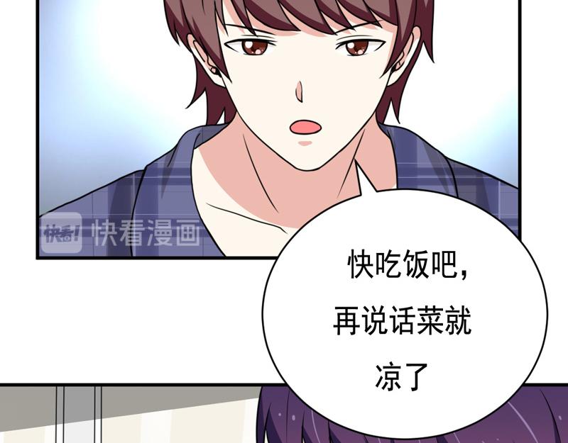 第26话(1/2)-第26话