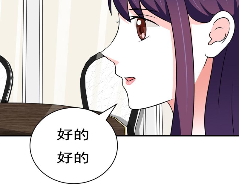 第26话(1/2)-第26话