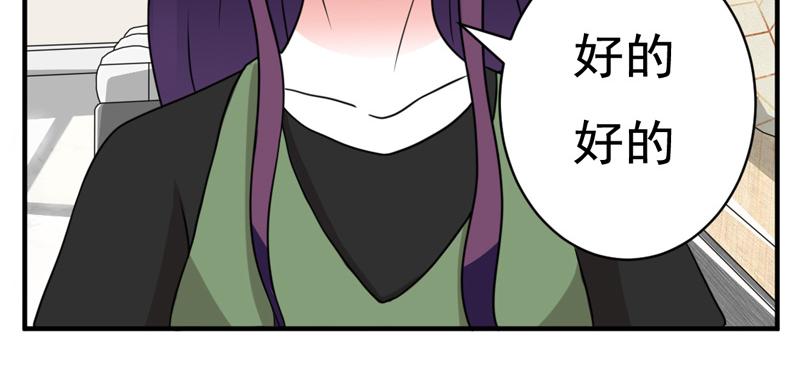 第26话(1/2)-第26话