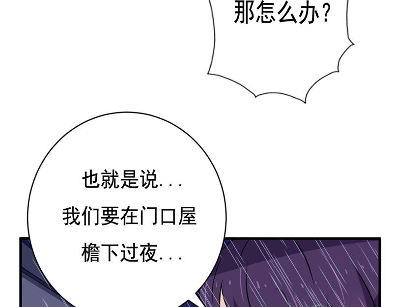 第30话(1/2)-第30话