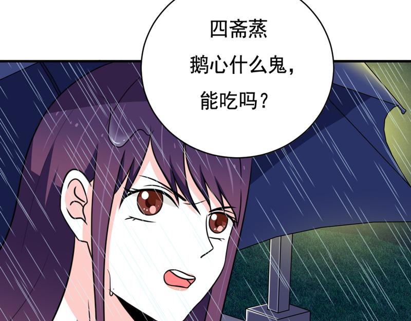 第30话(1/2)-第30话