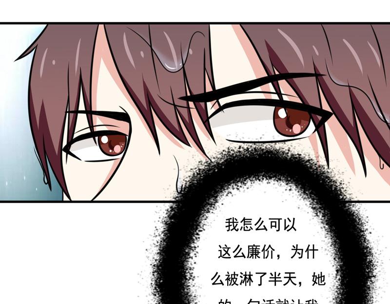 第30话(1/2)-第30话