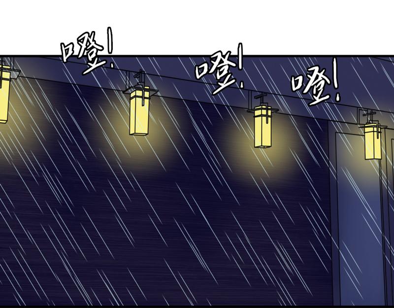 第30话(1/2)-第30话