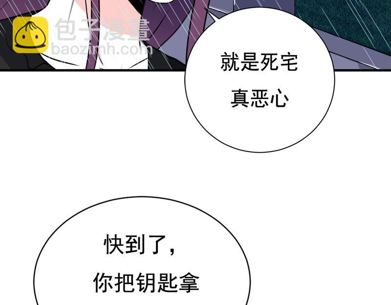 第30话(1/2)-第30话