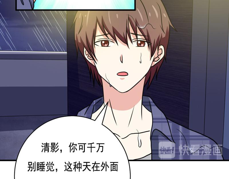 第30话(1/2)-第30话