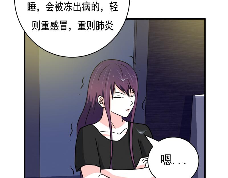 第30话(1/2)-第30话