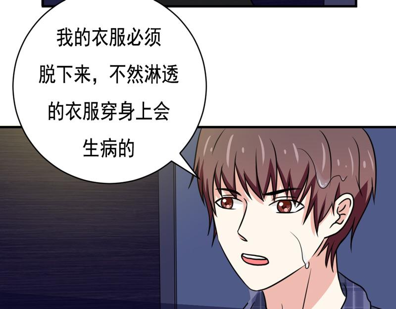 第30话(1/2)-第30话