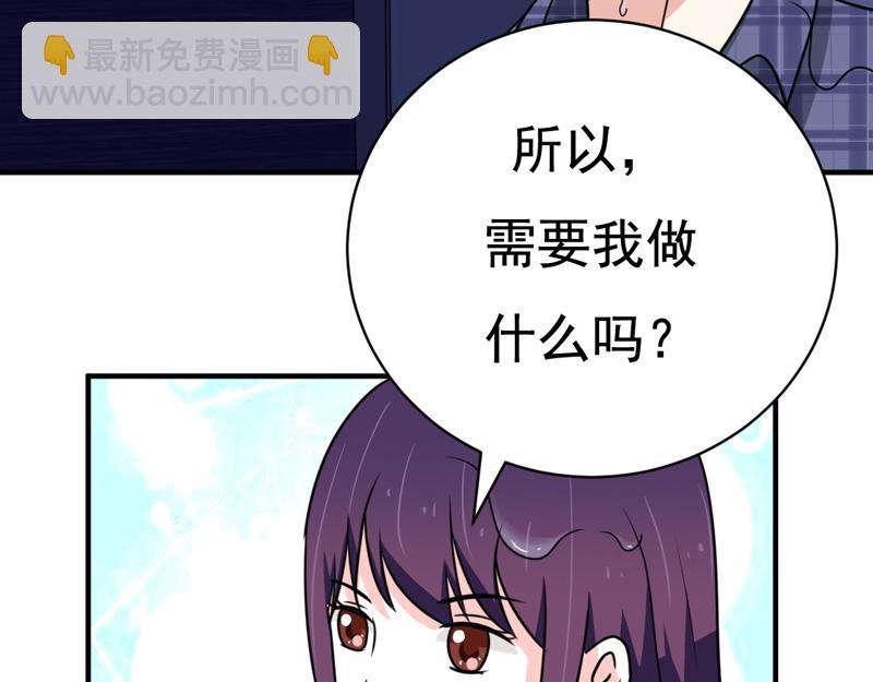 第30话(1/2)-第30话