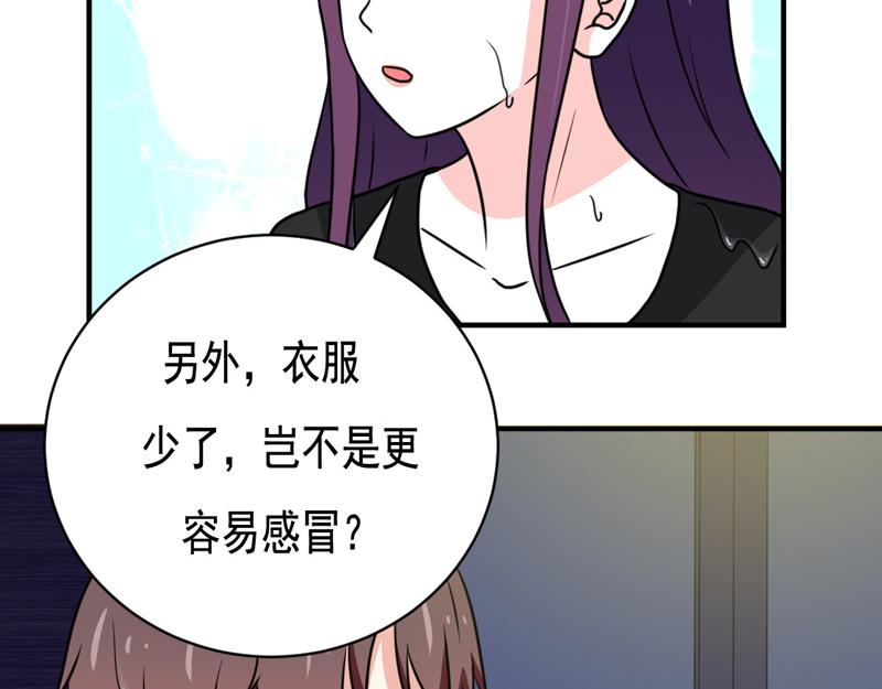 第30话(1/2)-第30话