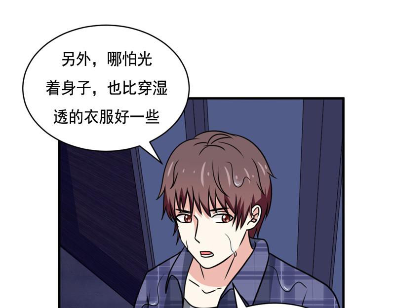 第30话(1/2)-第30话