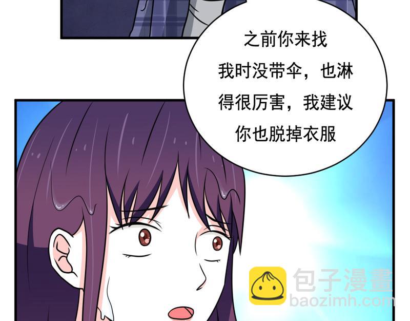 第30话(1/2)-第30话