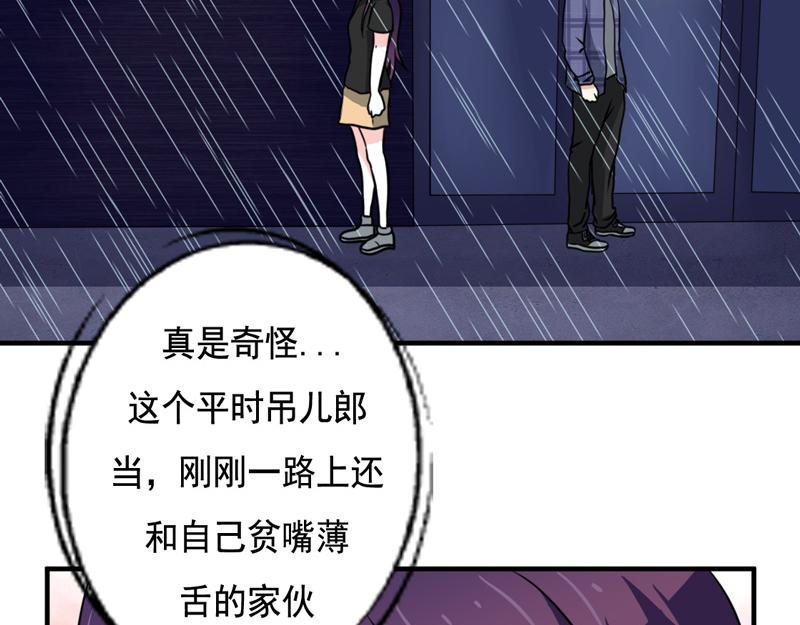 第30话(1/2)-第30话