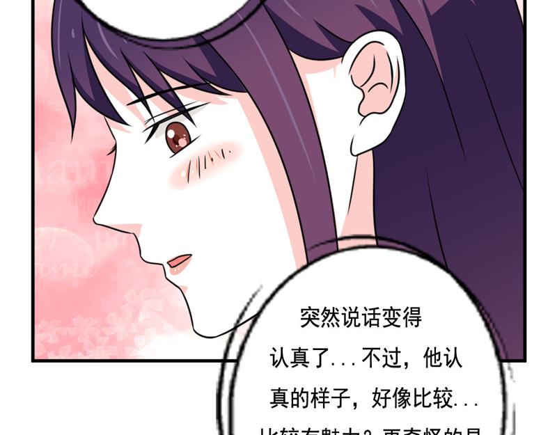 第30话(1/2)-第30话