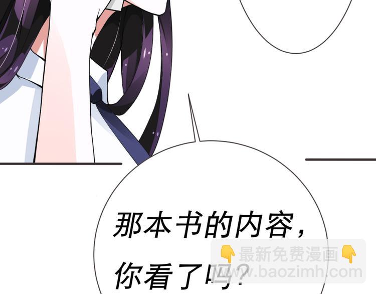 第4话(1/2)-第4话