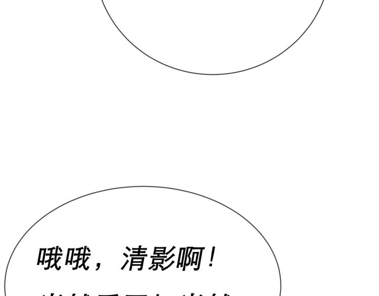 第4话(1/2)-第4话