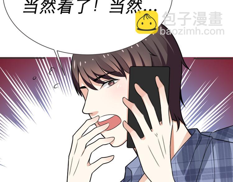 第4话(1/2)-第4话