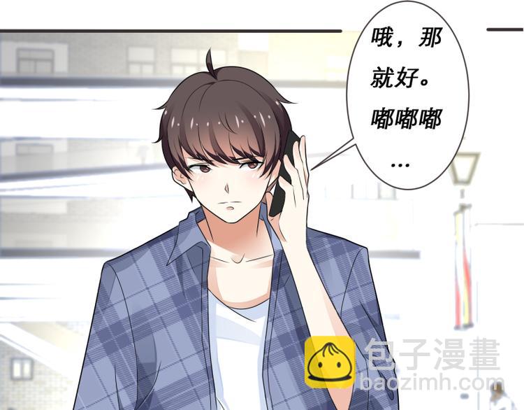 第4话(1/2)-第4话