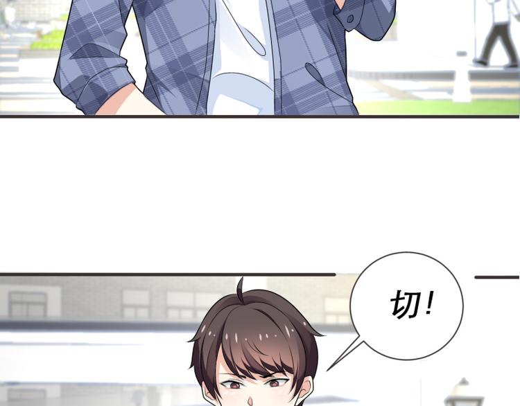 第4话(1/2)-第4话