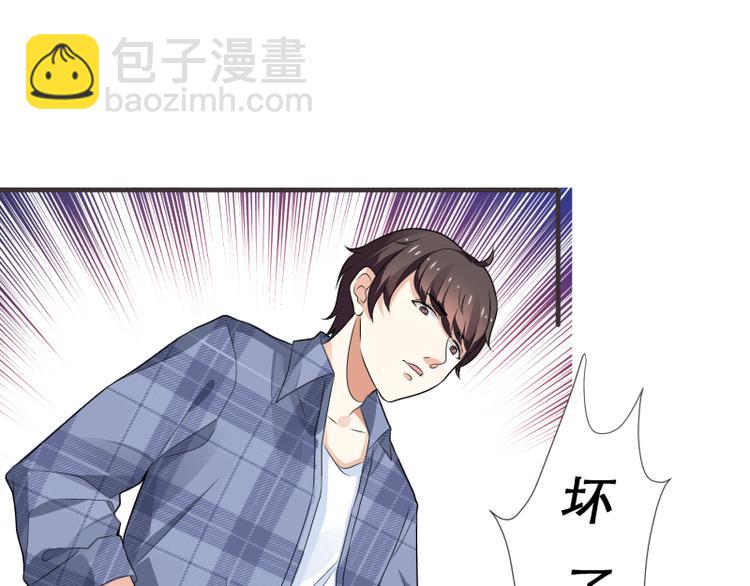 第4话(1/2)-第4话