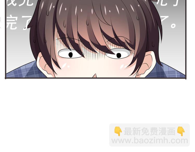 第4话(1/2)-第4话