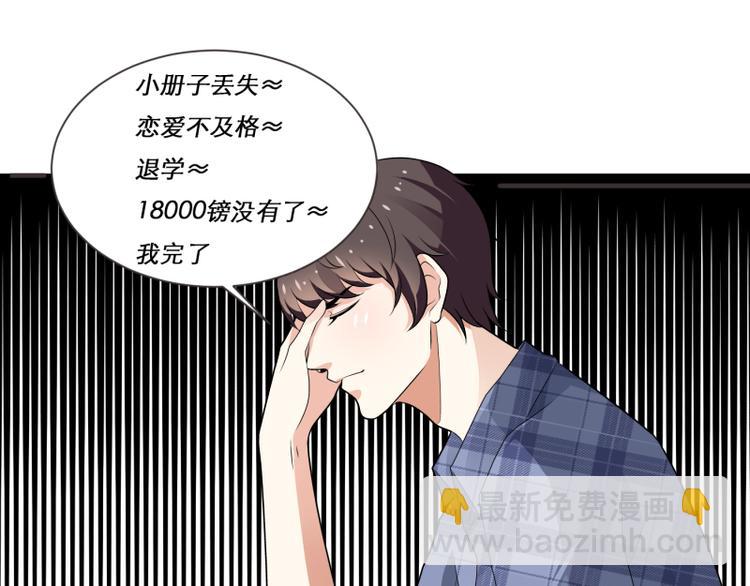 第4话(1/2)-第4话