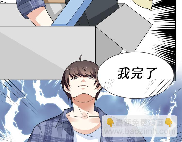 第4话(1/2)-第4话