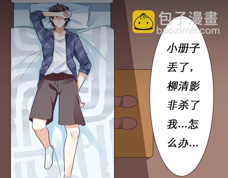 第4话(1/2)-第4话