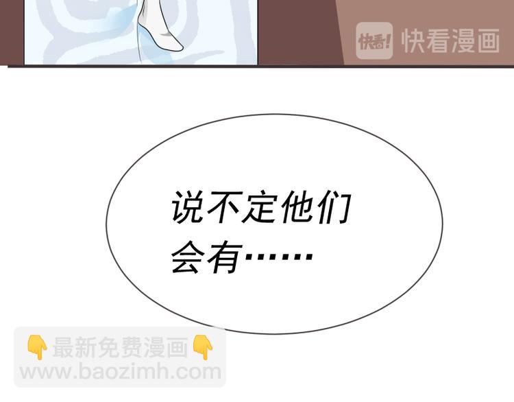 第4话(1/2)-第4话