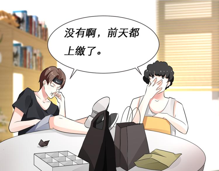 第4话(1/2)-第4话