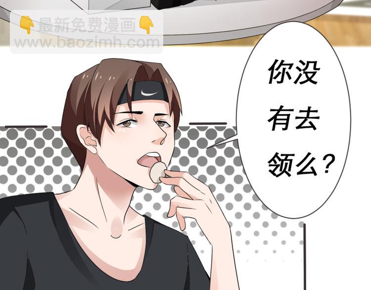 第4话(1/2)-第4话