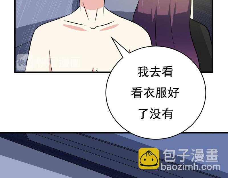 第32话(1/2)-第32话