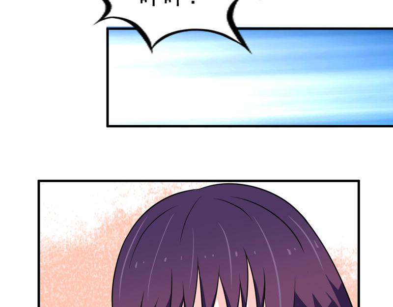 第32话(1/2)-第32话