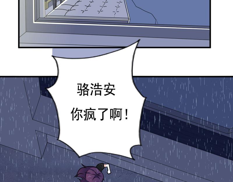 第32话(1/2)-第32话