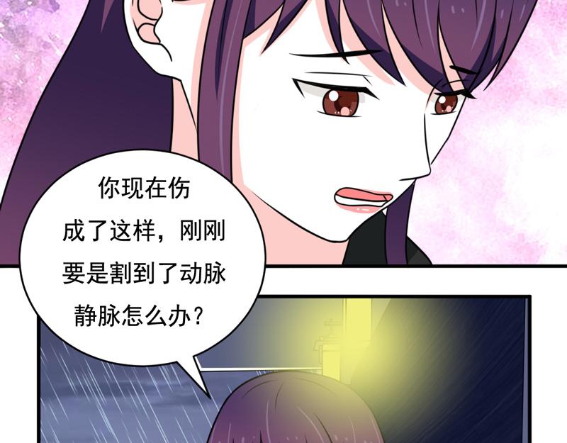 第32话(1/2)-第32话