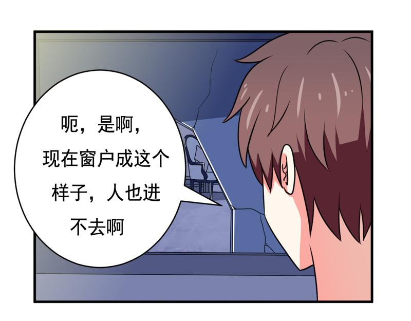 第32话(1/2)-第32话