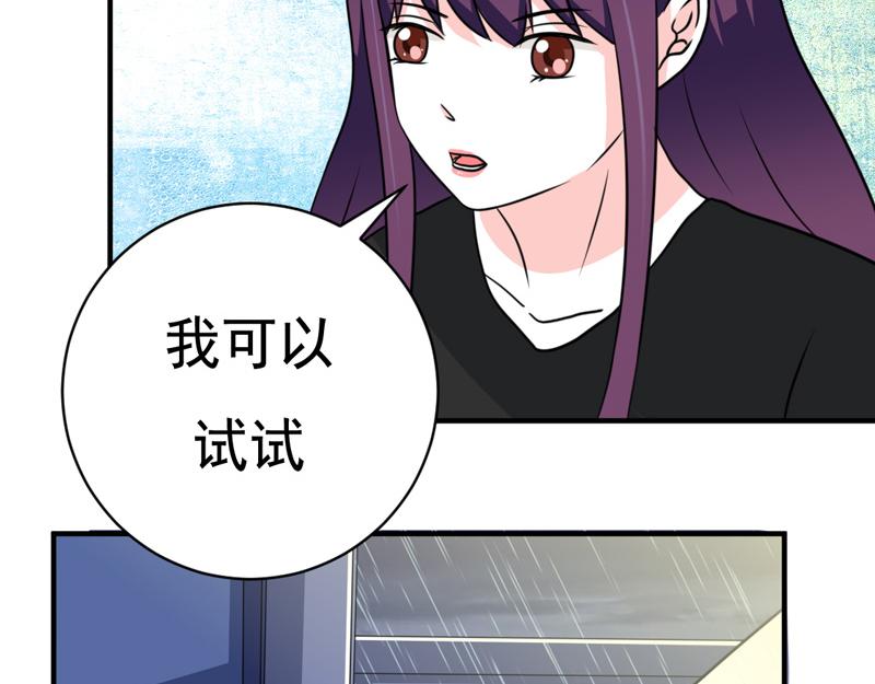 第32话(1/2)-第32话